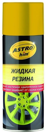Жидкая резина Астрохим золотая аэрозоль АС-655