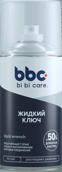 Жидкий ключ BibiCare BibiCare Ln 4010