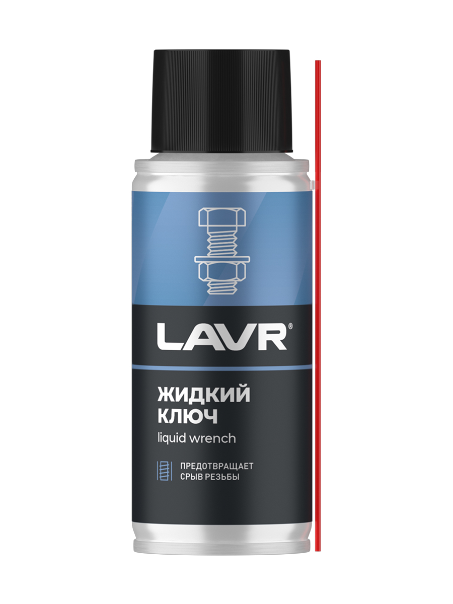 Жидкий ключ Lavr LN2420