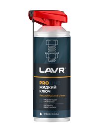 Жидкий ключ Lavr Service спрей LN3533