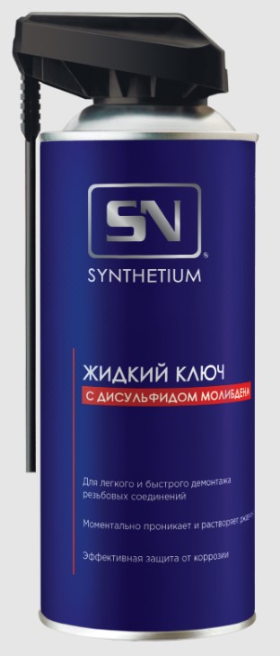 Жидкий ключ Synthetium с дисульфидом молибдена смарт-распылитель аэрозоль