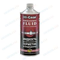 Жидкость гидроусилителя руля HI-Gear с SMT2 герметик