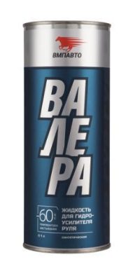 Жидкость гидроусилителя руля ВМПАВТО Валера -60 С