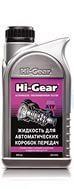 Жидкость для АКПП Hi Gear