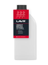Жидкость для тестирования форсунок Lavr LN2012