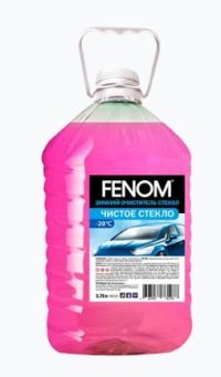 Жидкость стеклоомывающая зима готовая Fenom до -20С