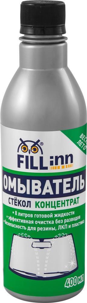 Жидкость стеклоомывающая лето концентрат Fill Inn