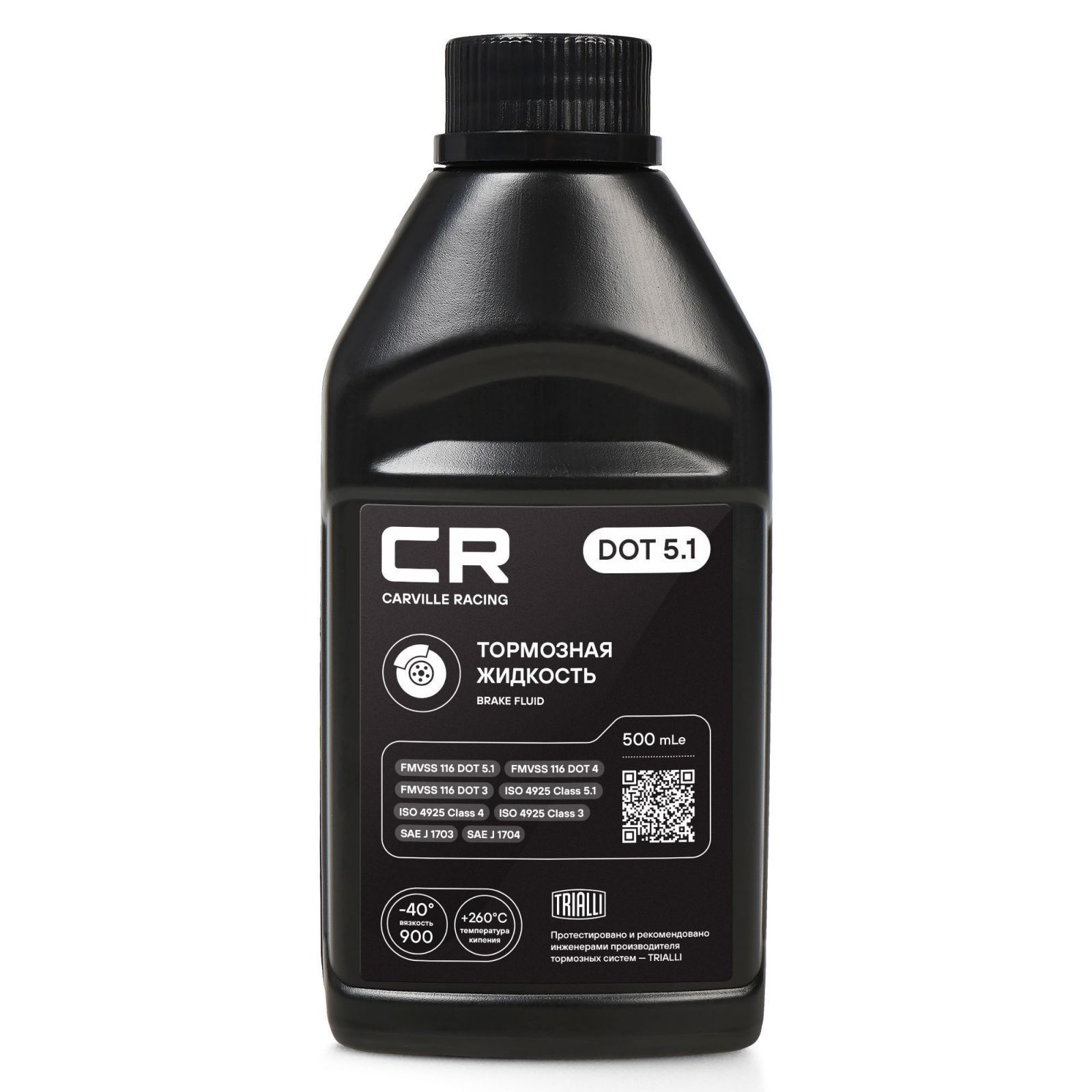 Жидкость тормозная Carville Racing DOT 5.1 t>270°C вязкость<900 /535 гр