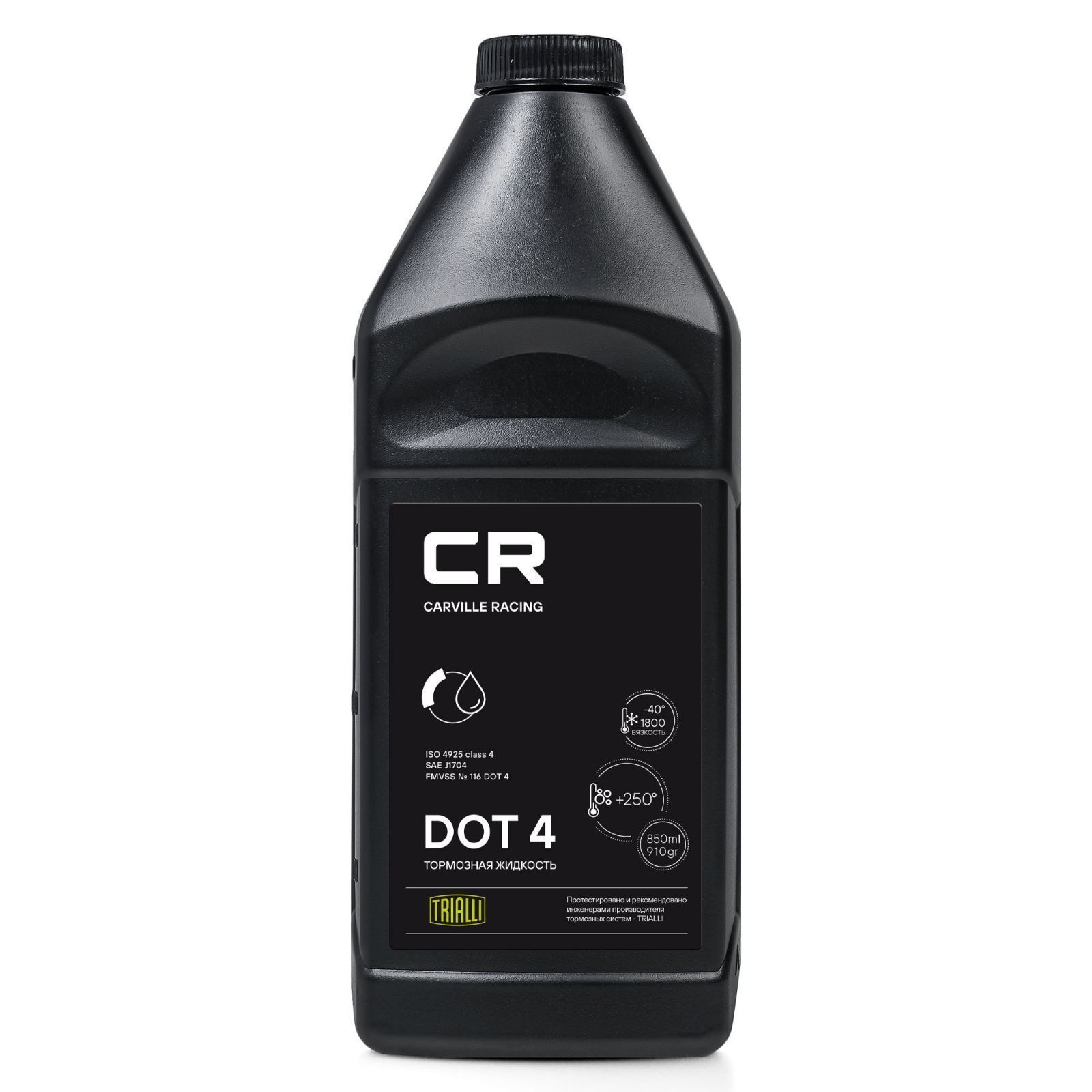 Жидкость тормозная Carville Racing DOT 4 синтетическая