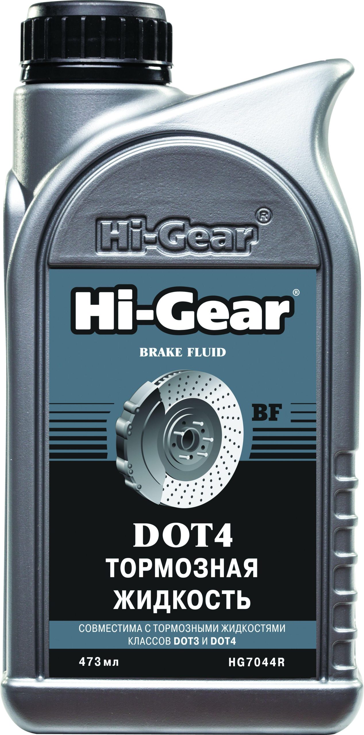 Жидкость тормозная Hi-Gear DOT- 4