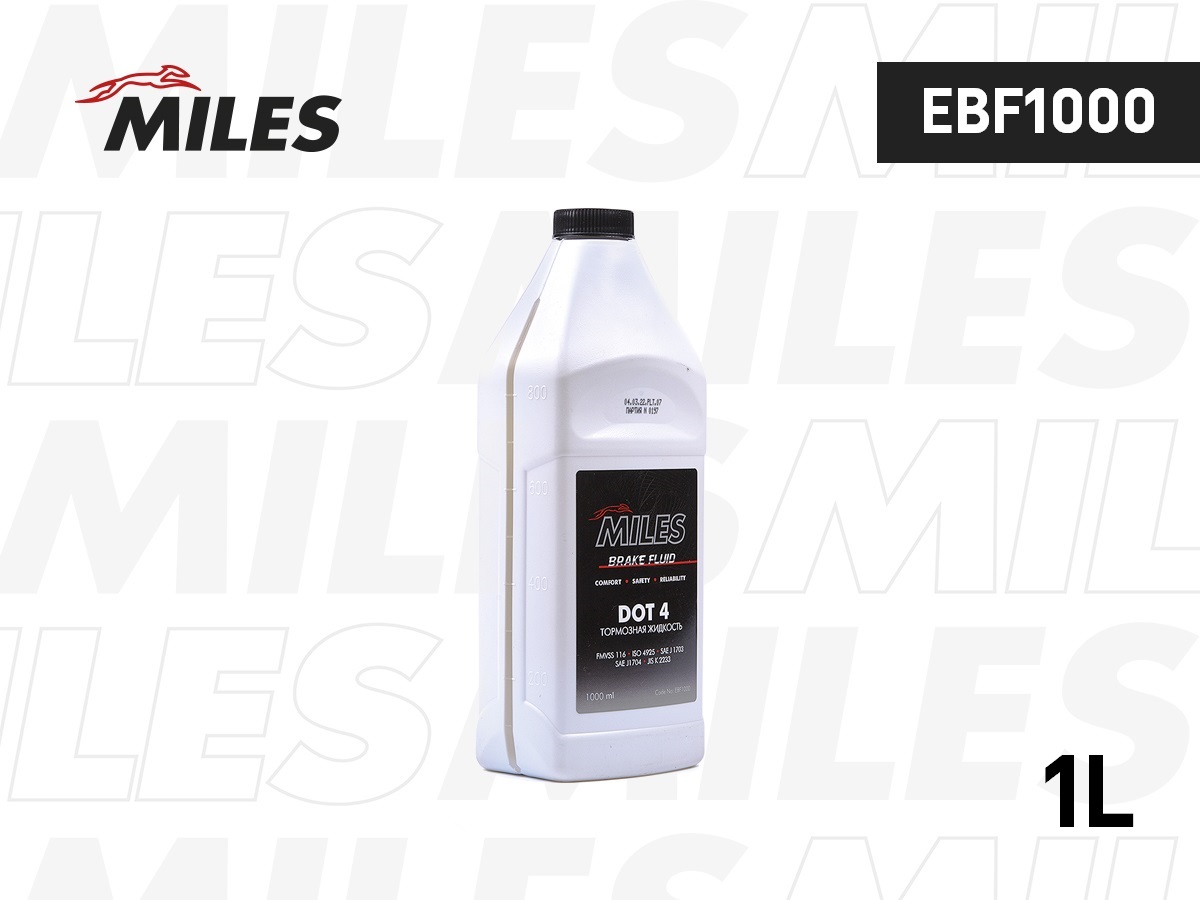 Жидкость тормозная Miles Dot-4 Brake Fluid