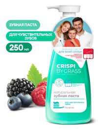 Зубная паста для чуствительных зубов Grass Эко CRISPI
