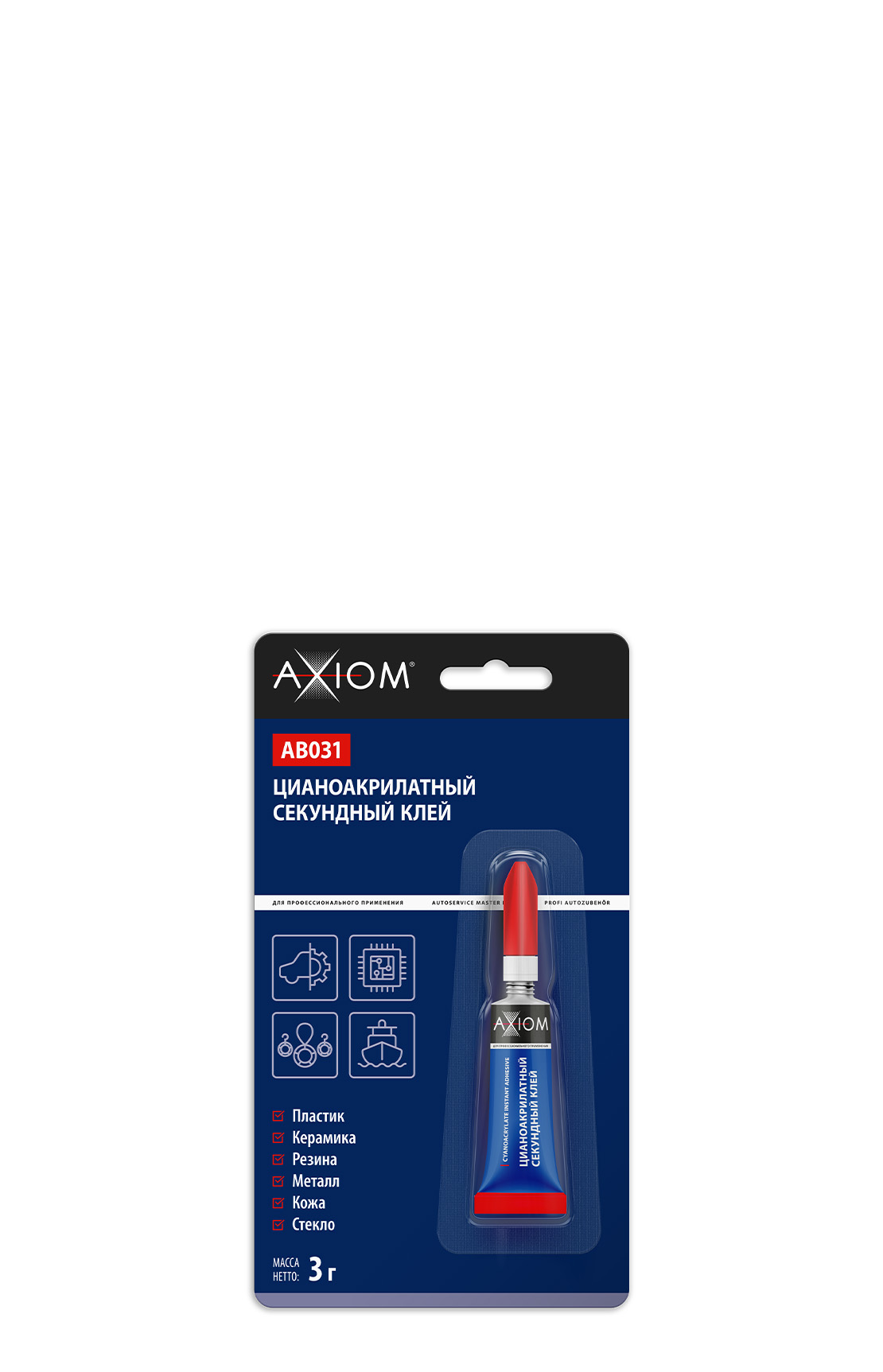 Клей секундный цианоакрилатный AXIOM 3 г