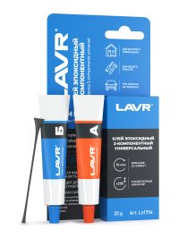 Клей эпоксидный Lavr 2-компонентный универсальный 20 гр Ln1754