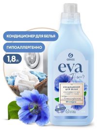 Кондиционер для белья Grass EVA flower концентрат