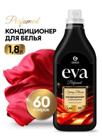 Кондиционер для белья Grass Eva Spring bloom концентрат