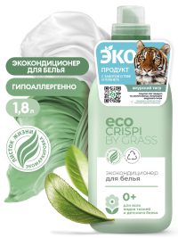 Кондиционер для белья Grass Эко CRISPI
