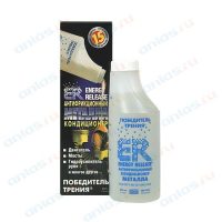 Кондиционер металла ER 8 ER8(P007RU)