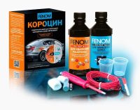 Короцин-ремонтный набор для локального цинкования кузова автомобиля Fenom