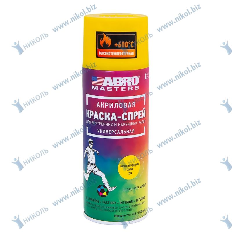 Краска аэрозольная Abro 204 высокотемпературная желтая *