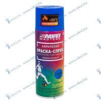 Краска аэрозольная Abro 205 высокотемпературная синяя *