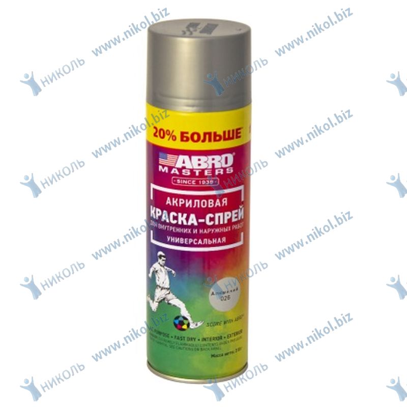 Краска аэрозольная Abro Masters алюминий + 20%*