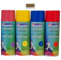 Краска аэрозольная Abro Masters золото 18К *