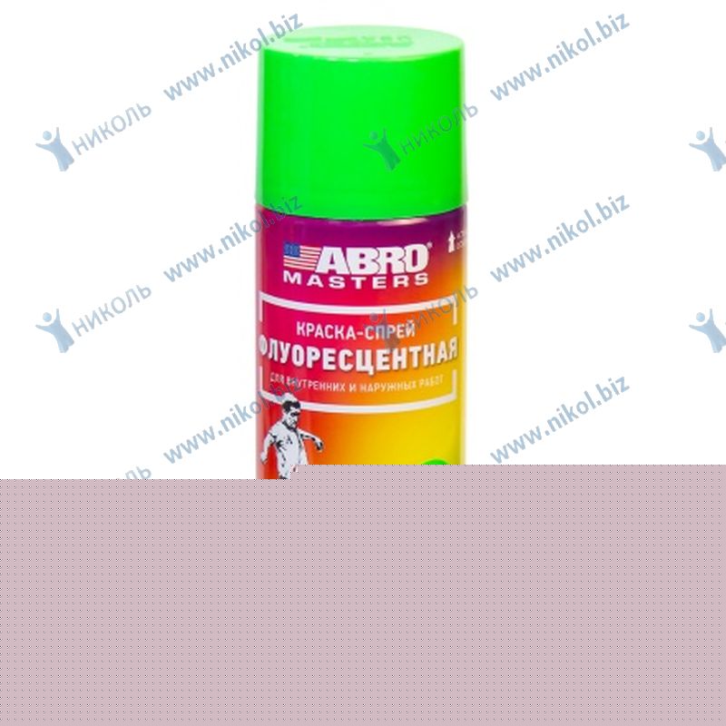 Краска аэрозольная флуоресцентная Abro зеленая *
