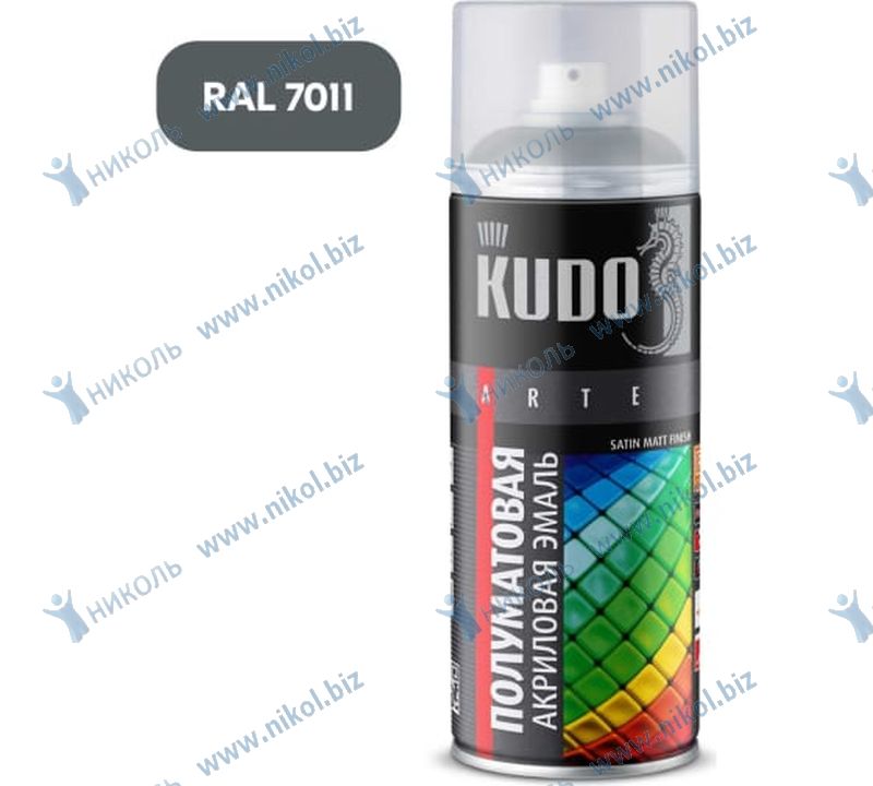 Краска аэроз серая темная (RAL 7011) KUDO акрил