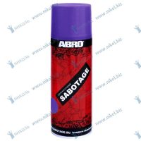 Краска аэроз фиолетовая темная ABRO SABOTAGE (226гр)