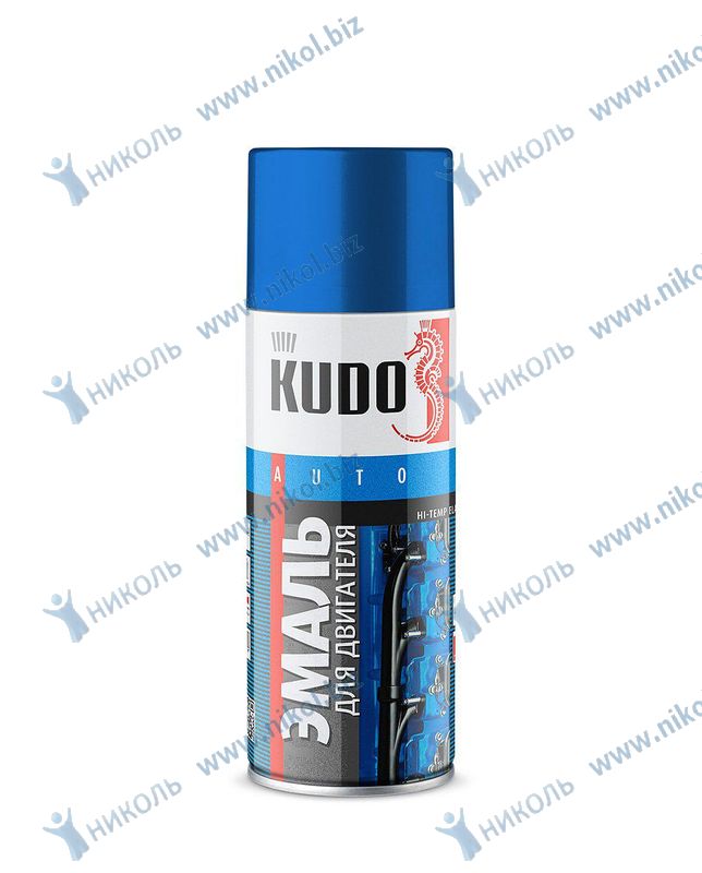 Краска для двигателя аэроз синяя KUDO
