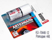 Краска кисточка ЛАДА (448) рапсодия KUDO в блистере