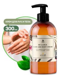 Крем для рук и тела Grass Milana Green Stalk парфюмированное