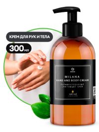 Крем для рук и тела Grass Milana Oud Rood парфюмированное