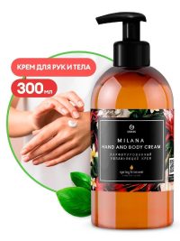 Крем для рук и тела Grass Milana Spring Blossom парфюмированное