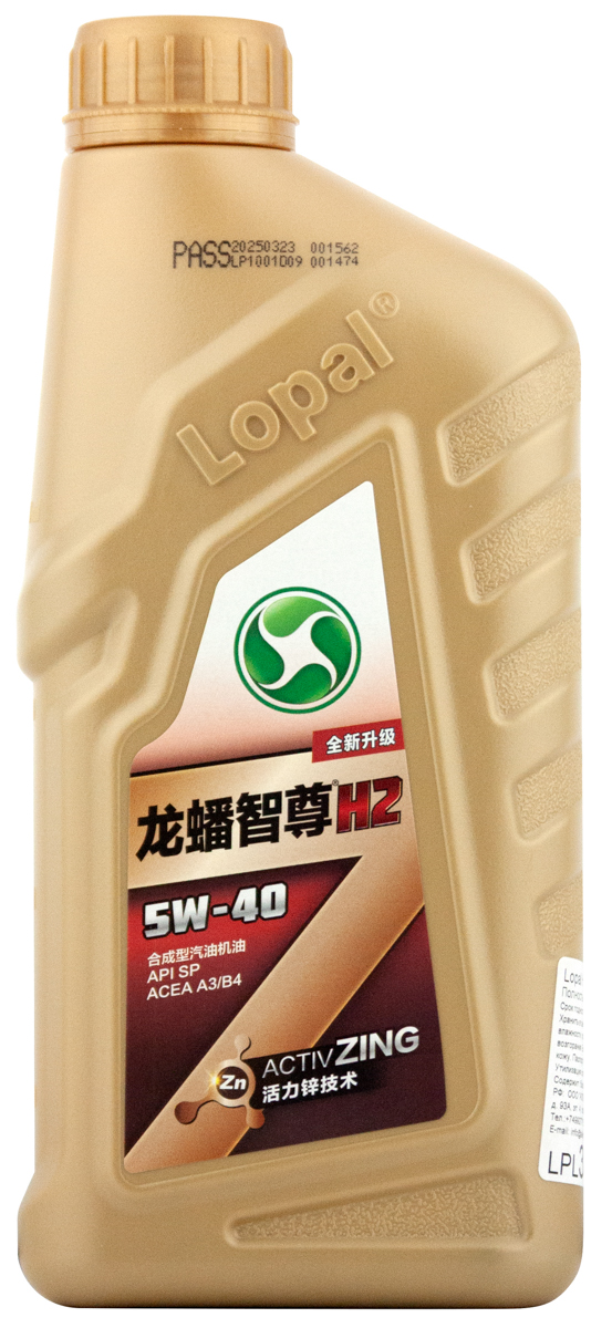 Масло Lopal H2 5/40 синтетическое SP A3/B4 / 5W40