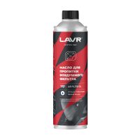 Масло для пропитки воздушных фильтров Lavr MOTO Ln7707