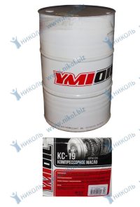 Масло компрес КС-19 YMIOIL РАСПРОДАЖА!
