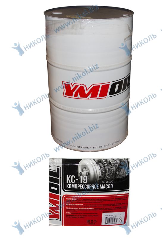 Масло компрес КС-19 YMIOIL РАСПРОДАЖА!