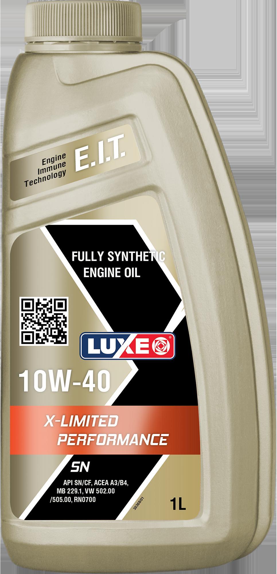 Масло моторное Luxe 10W-40 X-LIMITED PERFORMANCE LL SN / 10W40