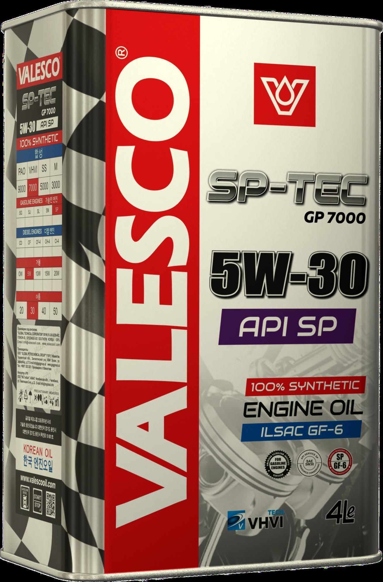 Масло моторное VALESCO SP-TEC GP 7000 5W-30; API SP синтетическое API SP -ACEA A3/B4 API SN/CF API SP ILSAC GF-6 GM dexos1 gen2