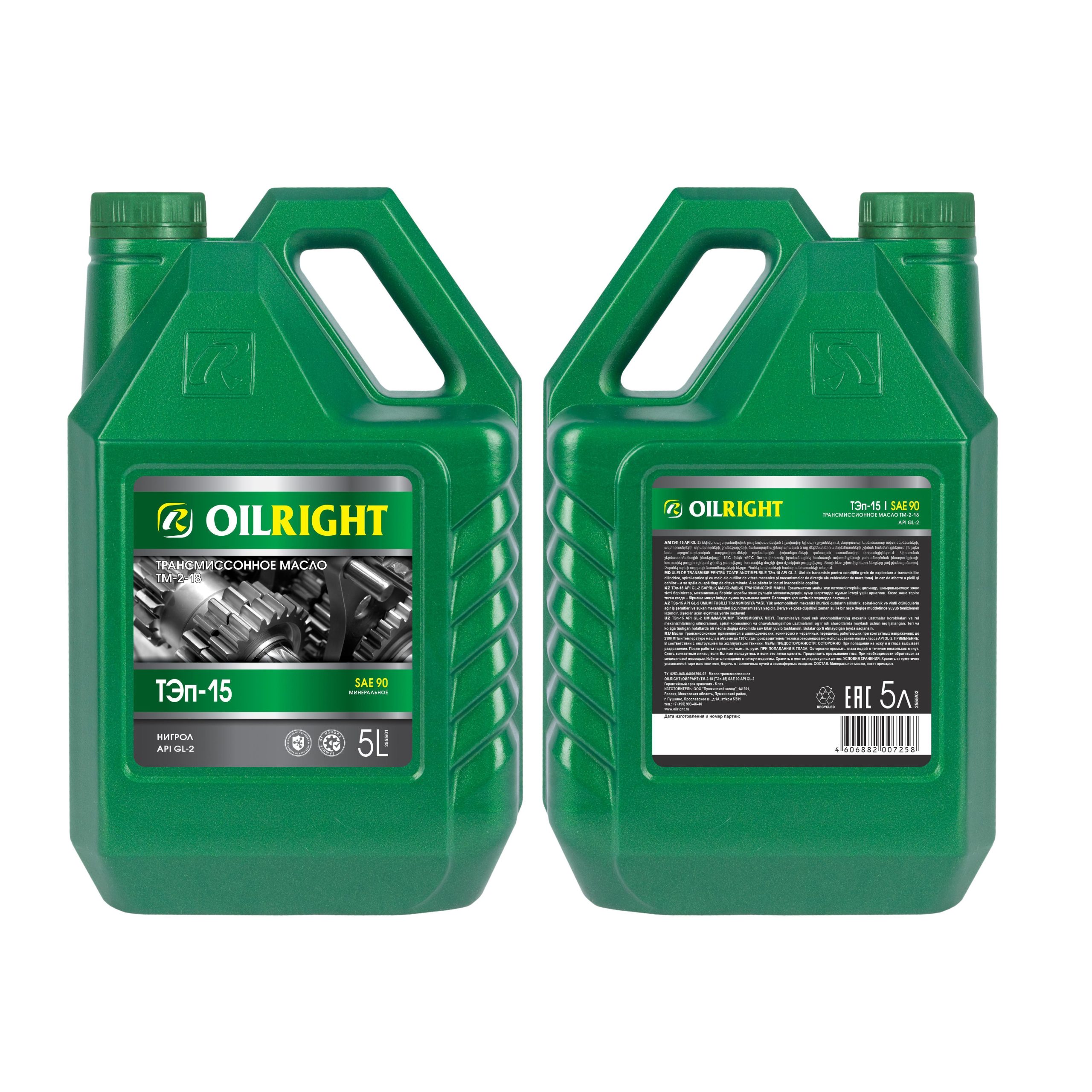 Масло трансмиссионное Oil Right ТЭП-15В