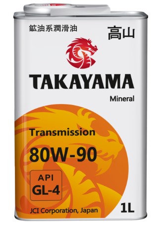 Масло трансмиссионное Takayama 80W-90 API GL-4 минеральное (металл) / 80W90