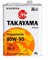 Масло трансмиссионное Takayama 80W-90 API GL-5 минеральное (металл) / 80W90