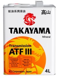 Масло трансмиссионное Takayama ATF III металл