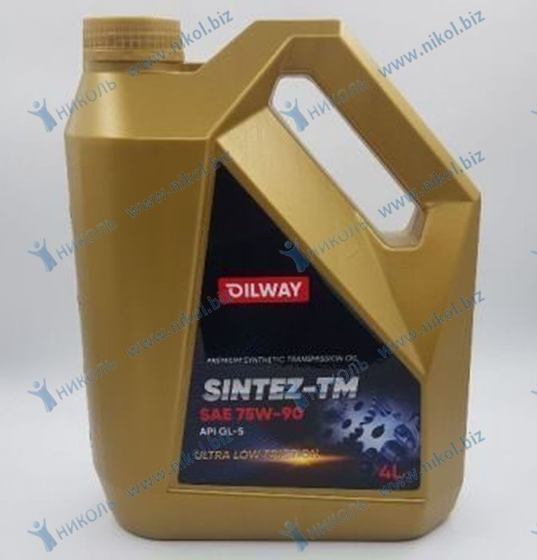Масло транс Нефтесинтез SINTEZ-TM 75W90 GL-5 с