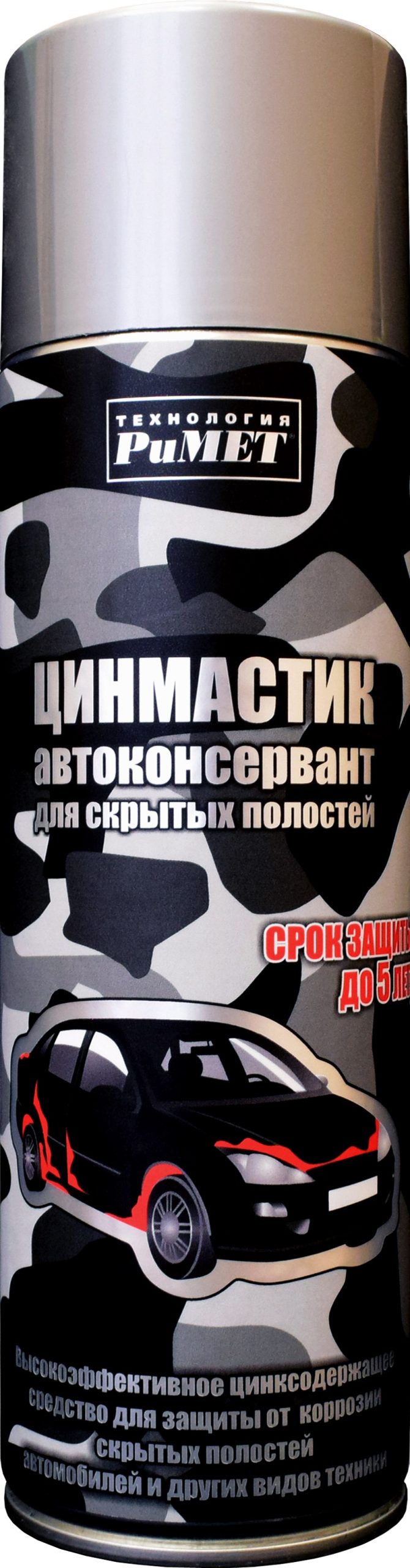 Мастика антикоррозийная Римет Цинмастик для скрытых поверхностей аэрозоль