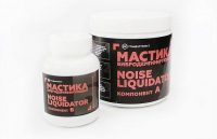 Мастика вибродемпфирующая антикорозийная NoiseLiquidator 2-х компонентная STP