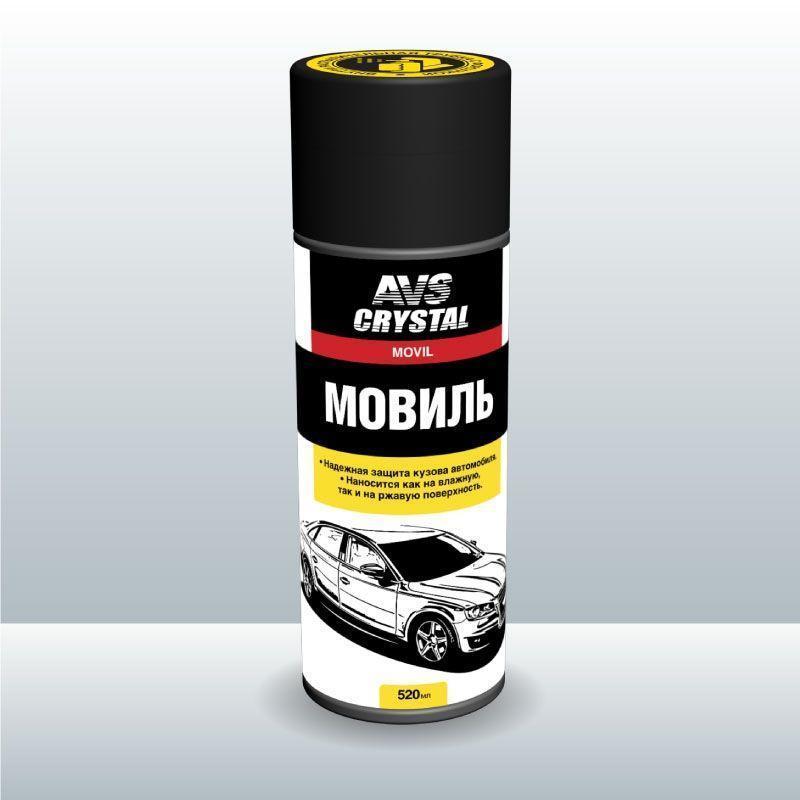 Мовиль AVS (консервирующий состав) аэрозоль AVK-106
