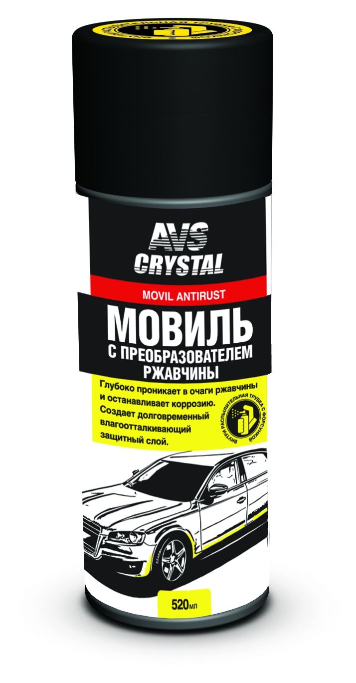 Мовиль AVS (консервирующий состав) с преобразователем ржавчины аэрозоль AVK-149